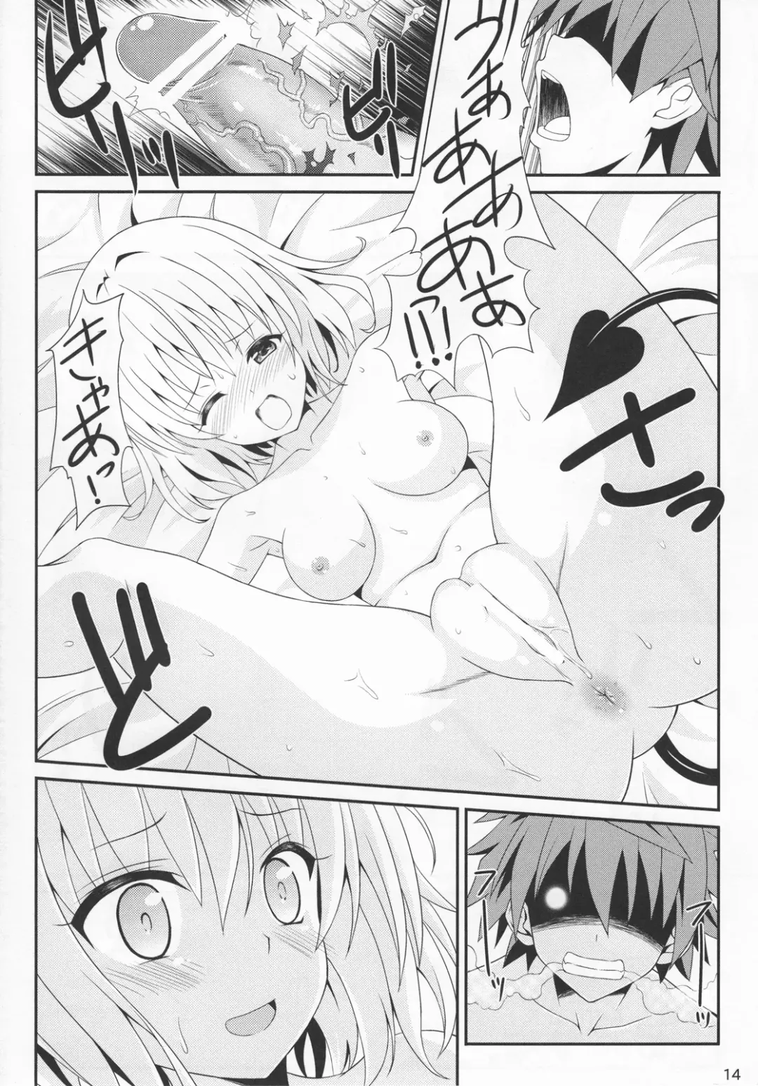 [Nekokan] Momoiro Trouble Fhentai - Page 13