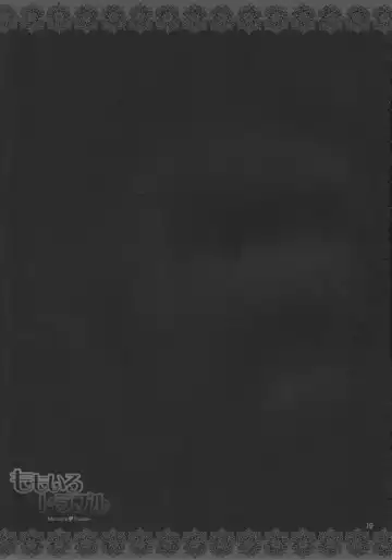 [Nekokan] Momoiro Trouble Fhentai - Page 18