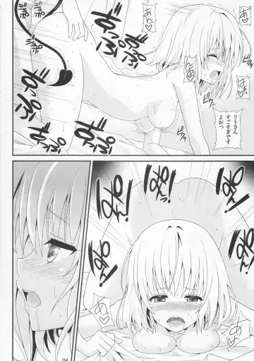 [Nekokan] Momoiro Trouble Fhentai - Page 3