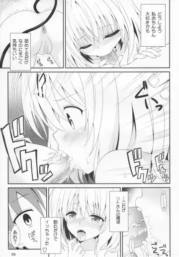 [Nekokan] Momoiro Trouble Fhentai - Page 8