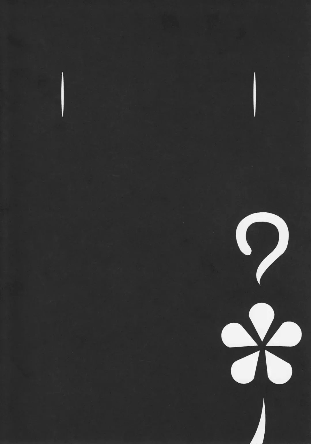 [Kurota] Sekai de ichiban no... Fhentai - Page 15