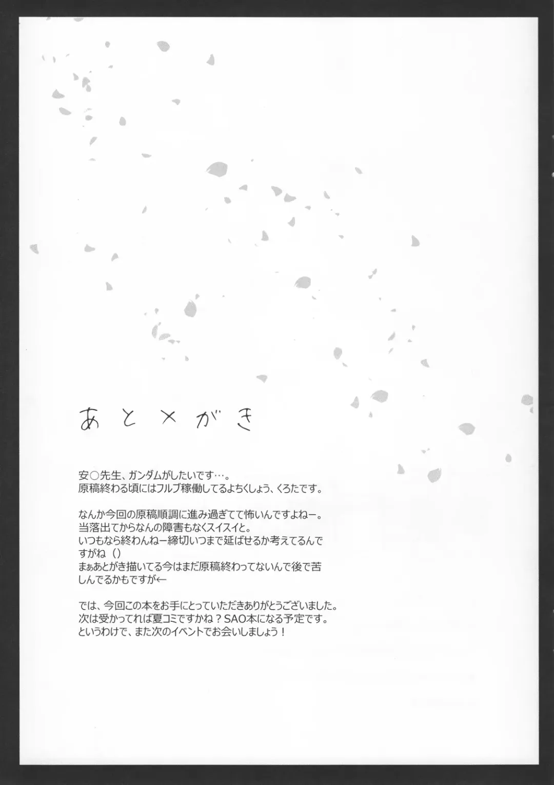 [Kurota] Sekai de ichiban no... Fhentai - Page 16