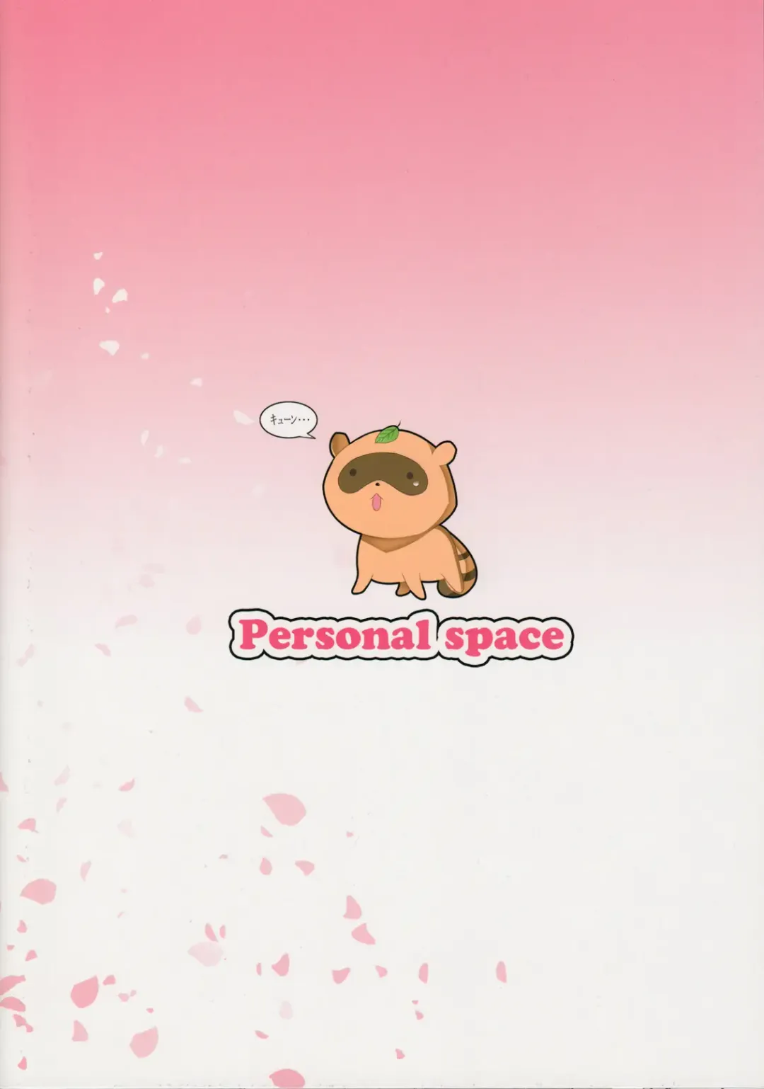 [Kurota] Sekai de ichiban no... Fhentai - Page 18