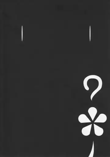 [Kurota] Sekai de ichiban no... Fhentai - Page 15