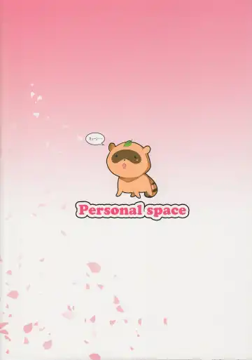 [Kurota] Sekai de ichiban no... Fhentai - Page 18