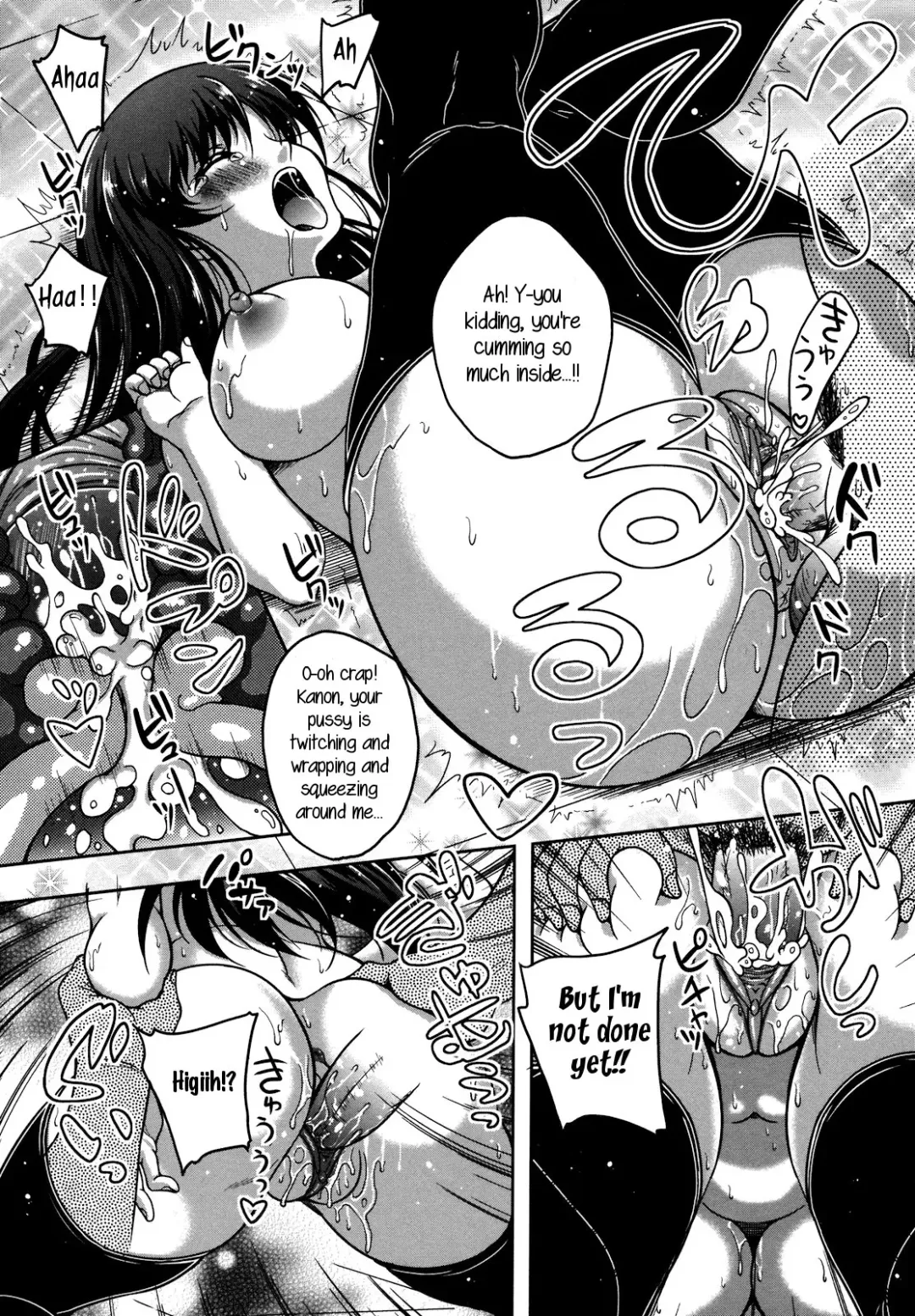 [Kusui Aruta] Another Dimension (decensored) Fhentai - Page 12