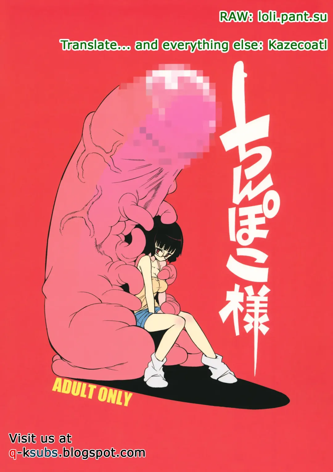 [F4u] Chinpoko-sama (Eng) 「Q-K」 Fhentai - Page 1