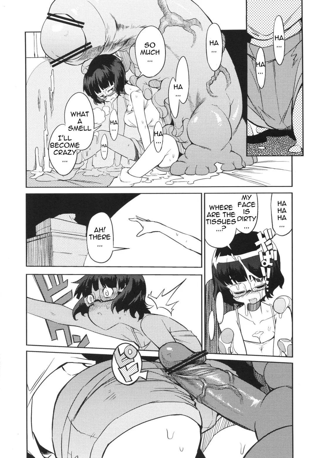 [F4u] Chinpoko-sama (Eng) 「Q-K」 Fhentai - Page 16