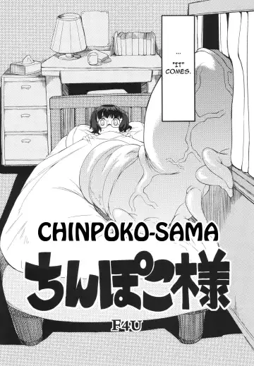 [F4u] Chinpoko-sama (Eng) 「Q-K」 Fhentai - Page 4