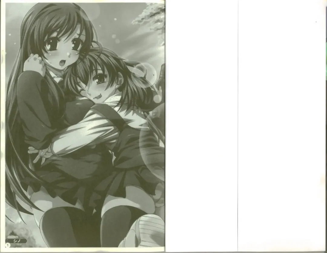 School Days Fhentai - Page 2