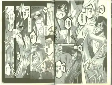 School Days Fhentai - Page 11