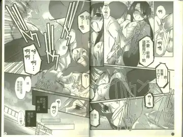 School Days Fhentai - Page 12