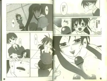 School Days Fhentai - Page 15