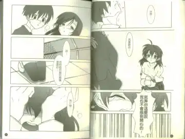 School Days Fhentai - Page 17