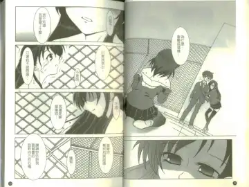 School Days Fhentai - Page 18