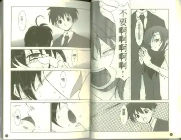 School Days Fhentai - Page 19