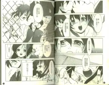 School Days Fhentai - Page 20