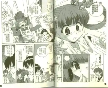 School Days Fhentai - Page 24