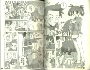 School Days Fhentai - Page 25