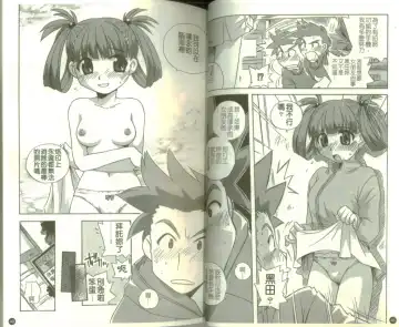 School Days Fhentai - Page 26