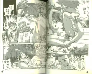 School Days Fhentai - Page 28