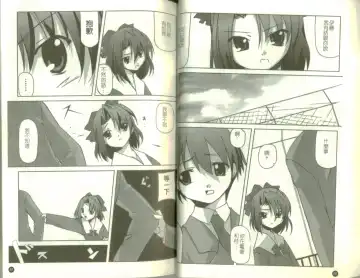 School Days Fhentai - Page 30