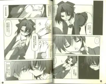 School Days Fhentai - Page 31