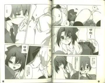 School Days Fhentai - Page 32