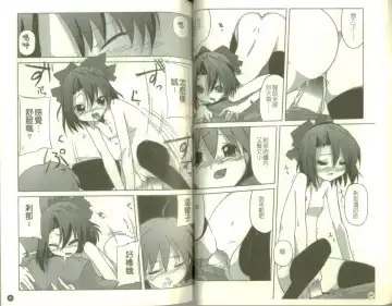 School Days Fhentai - Page 34