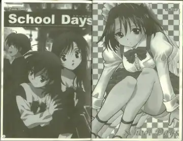 School Days Fhentai - Page 4