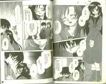 School Days Fhentai - Page 40