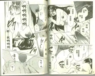 School Days Fhentai - Page 43