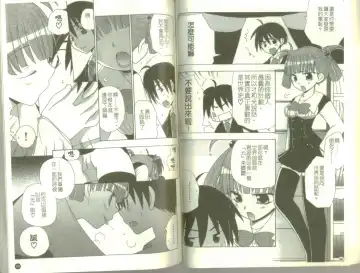 School Days Fhentai - Page 46