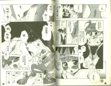 School Days Fhentai - Page 49