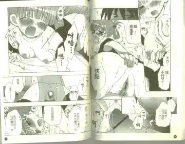 School Days Fhentai - Page 50