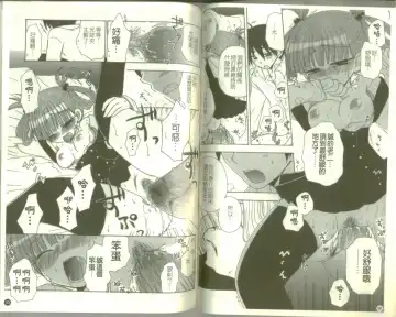 School Days Fhentai - Page 51