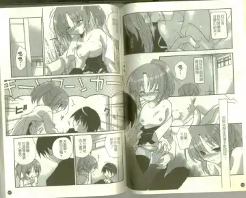 School Days Fhentai - Page 55