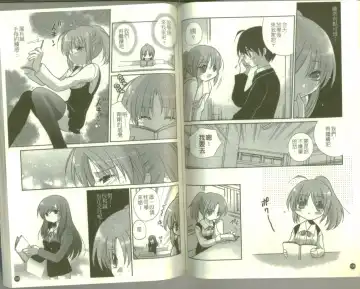 School Days Fhentai - Page 56