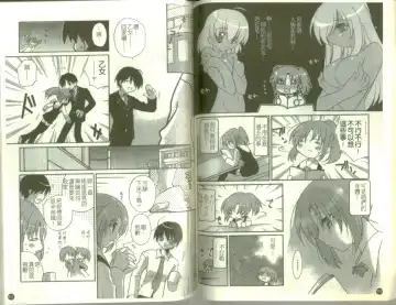 School Days Fhentai - Page 57