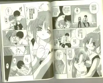 School Days Fhentai - Page 58