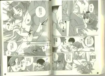 School Days Fhentai - Page 59