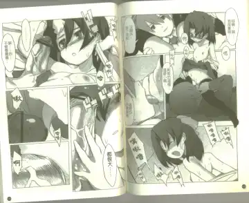 School Days Fhentai - Page 63