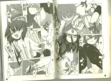 School Days Fhentai - Page 66