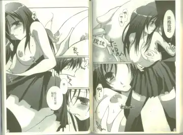 School Days Fhentai - Page 69