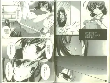 School Days Fhentai - Page 74