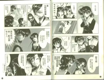 School Days Fhentai - Page 76