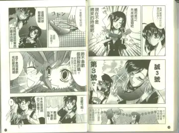 School Days Fhentai - Page 77