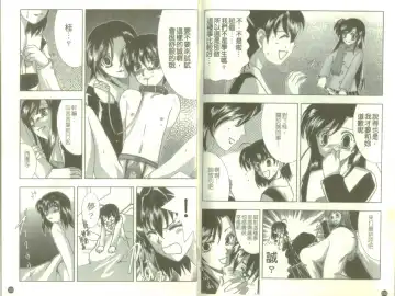 School Days Fhentai - Page 78