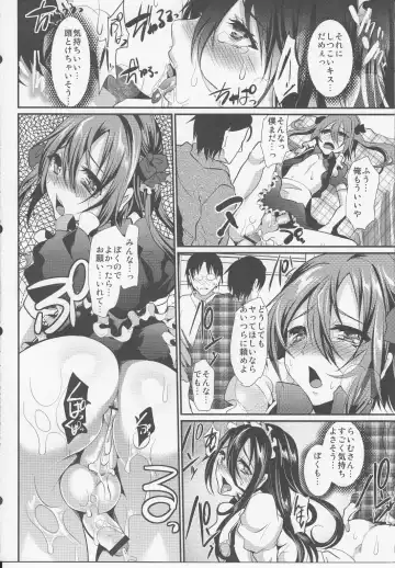 [Shimaji] Otokonoko Maid Cafe Lovely Cherry ni Jiage ni Ittekimashita Fhentai - Page 19