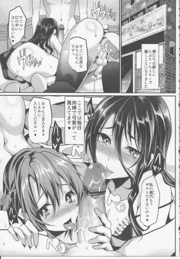[Shimaji] Otokonoko Maid Cafe Lovely Cherry ni Jiage ni Ittekimashita Fhentai - Page 26